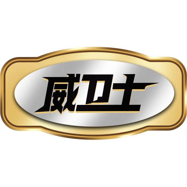 威卫士旗舰店