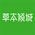 草本倾城旗舰店