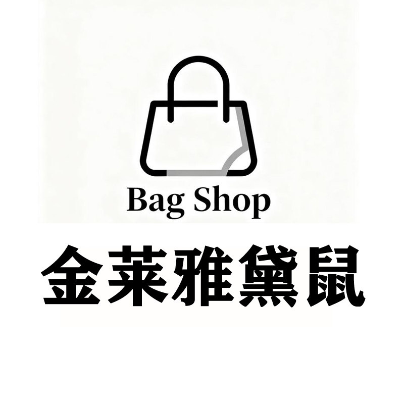金莱雅黛鼠