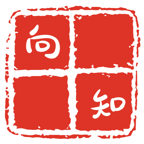 向知图书企业店