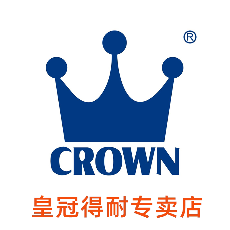 皇冠得耐专卖店