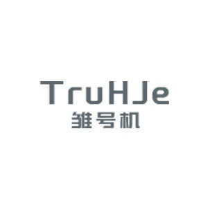 TruHJe数码旗舰店