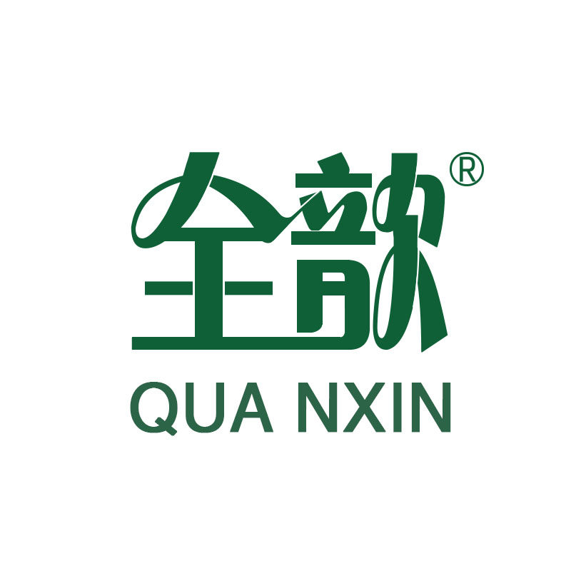 全歆旗舰店