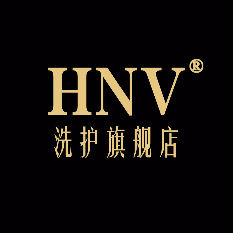 HNV洗护旗舰店