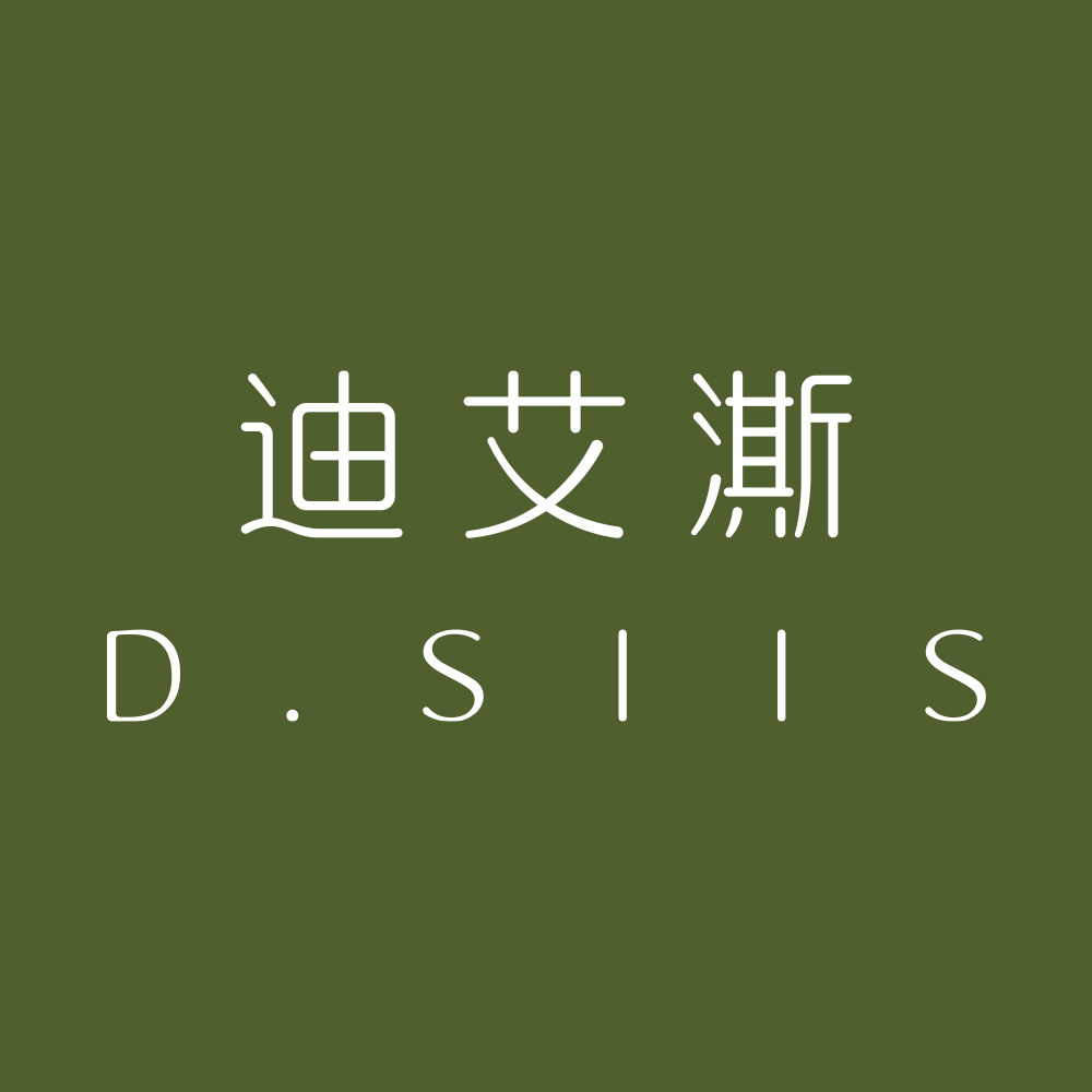 D.SIIS旗舰店 店铺LOGO