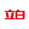 立白广州专卖店