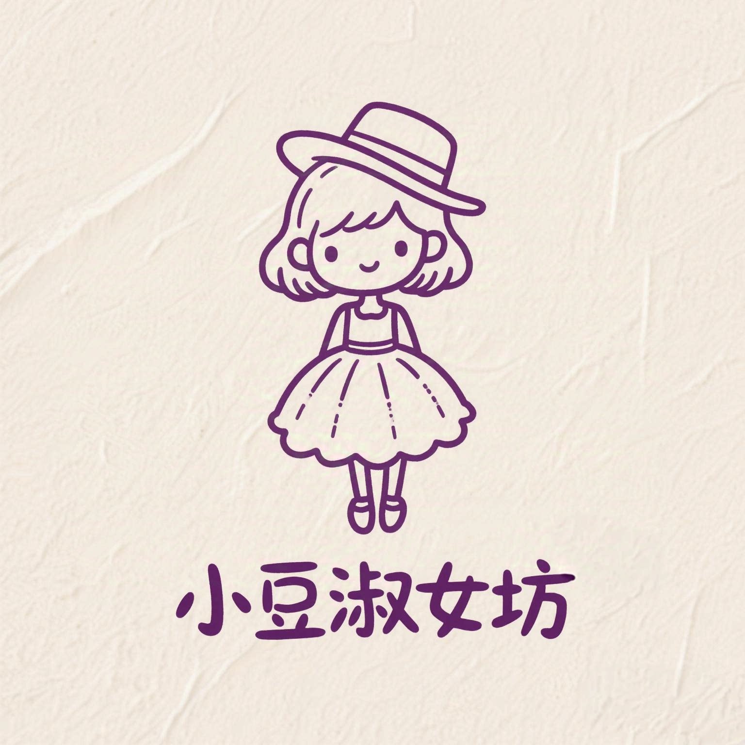 小豆淑女坊