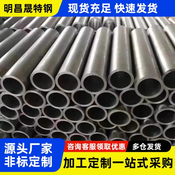 无锡明昌晟钢管零售切割企业店