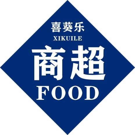 喜葵乐旗舰店