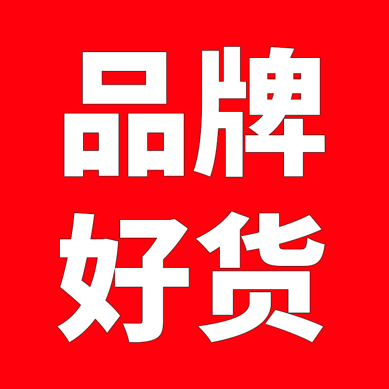 九块九食品专营店