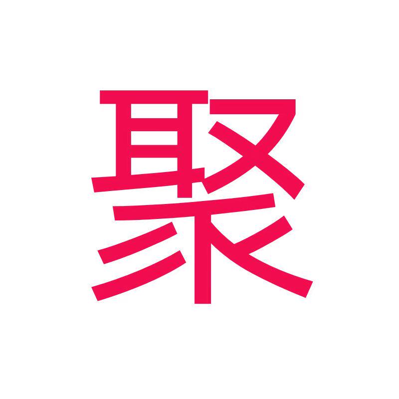 聚品家居专营店