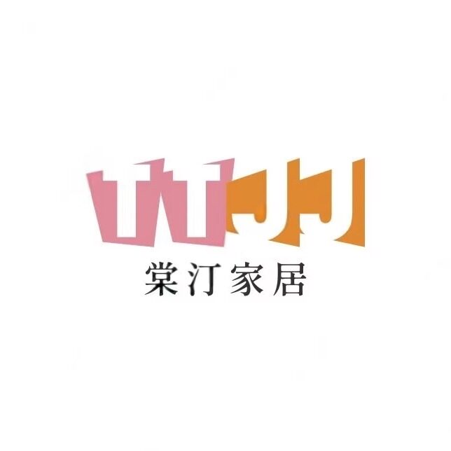 棠汀家具
