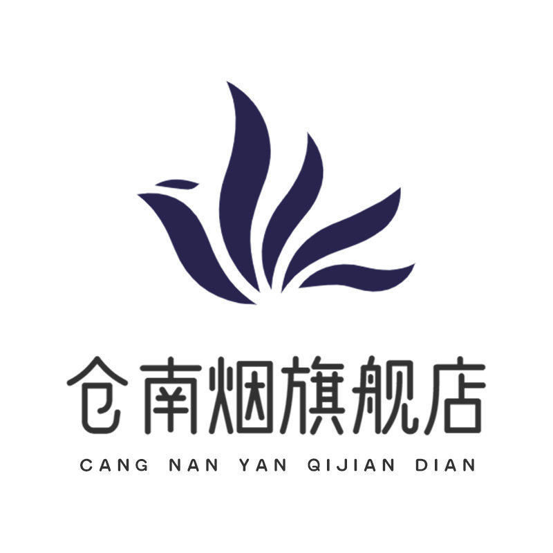 仓南烟旗舰店