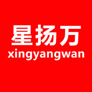 星扬万数码专营店