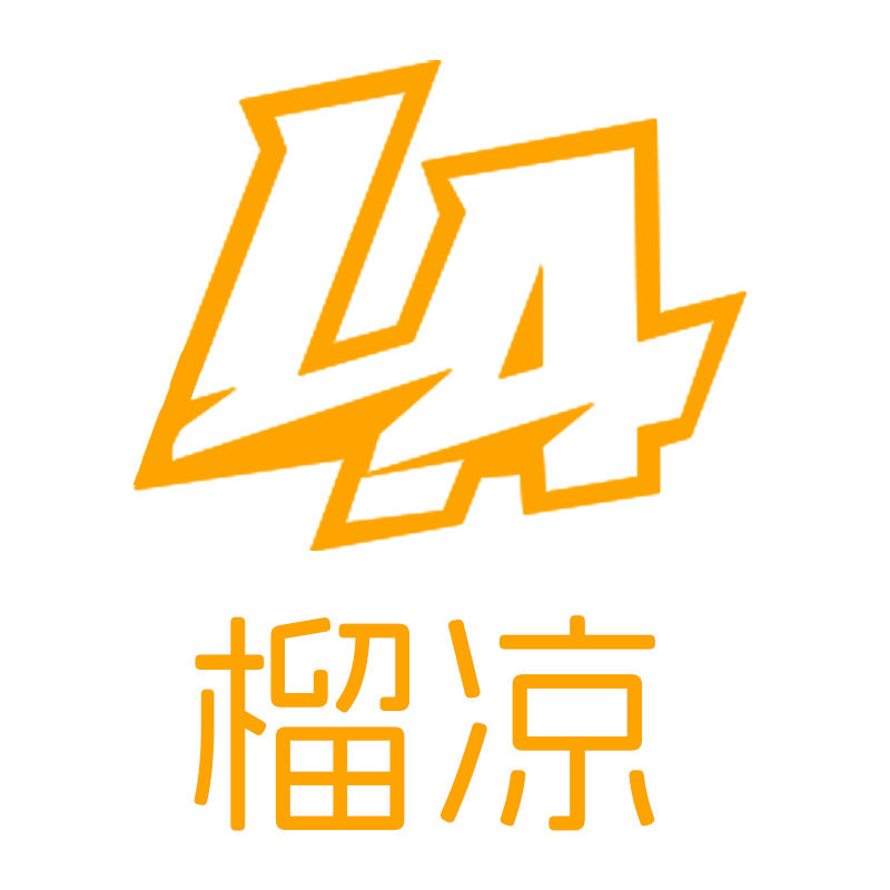 榴凉旗舰店