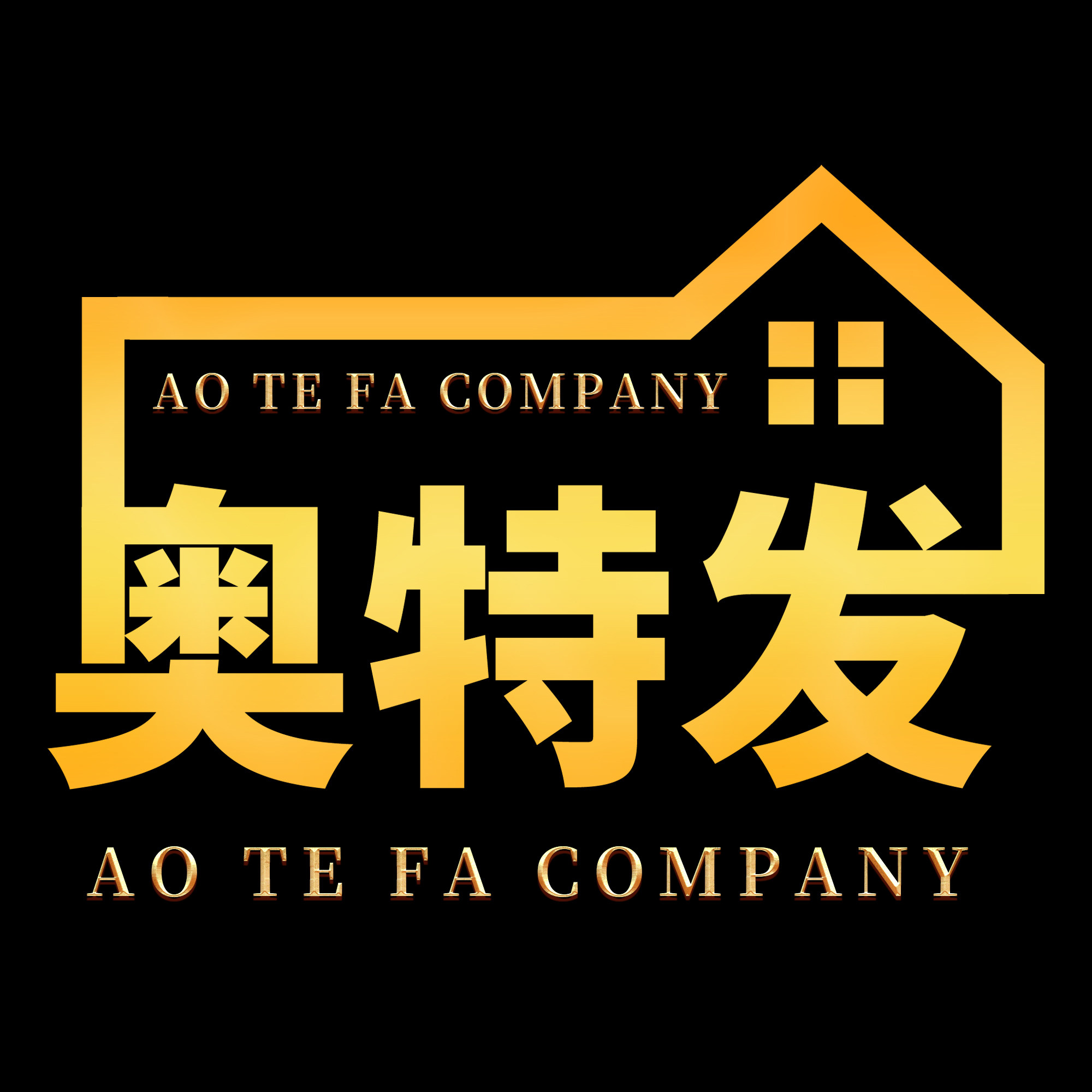 奥特发家居旗舰店
