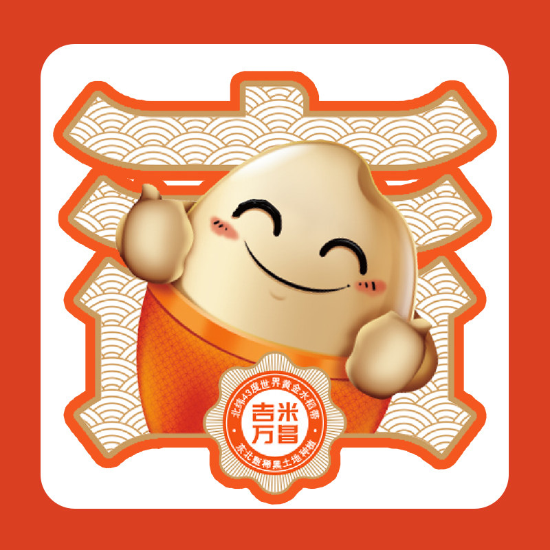 吉米汇食品旗舰店