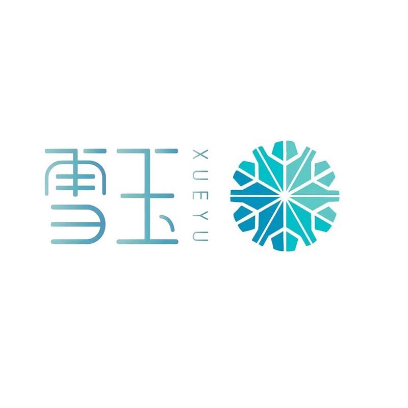 雪玉京悦妍专卖店