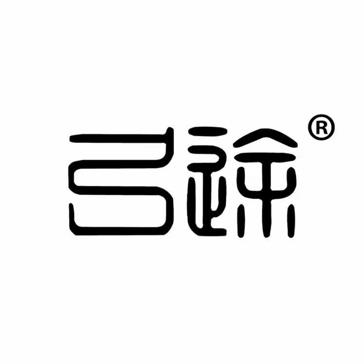 弓途弹弓户外正品店