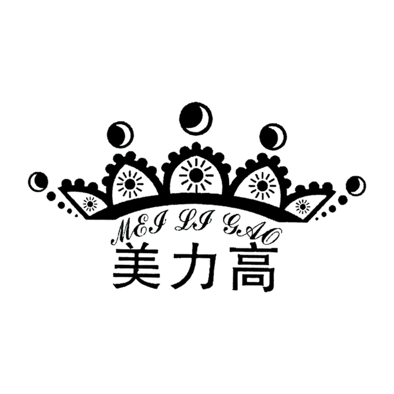 美力高家居用品店