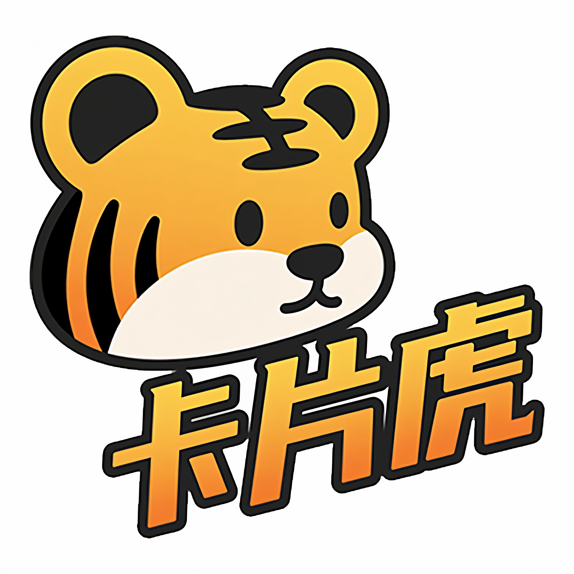 卡片虎办公旗舰店