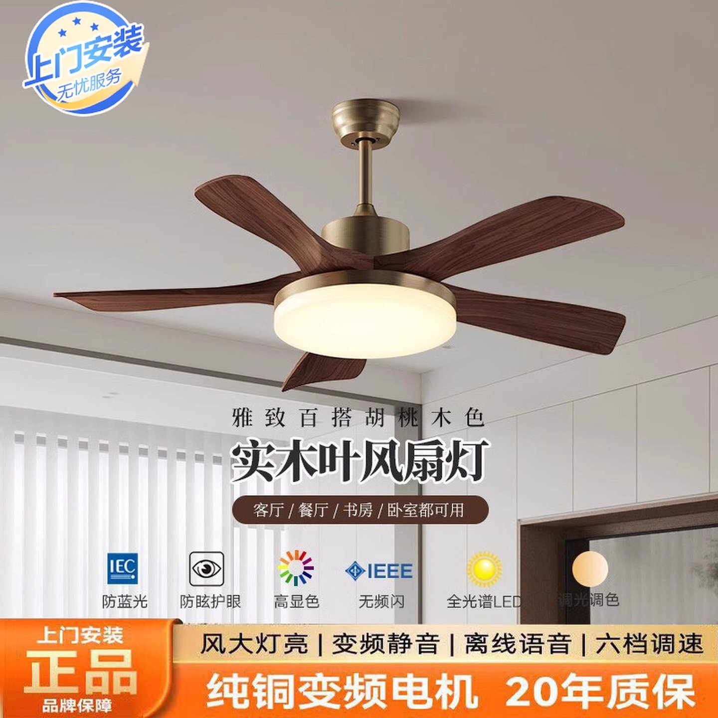 OpusLumen欧珀琉明