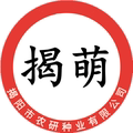 揭萌种子店