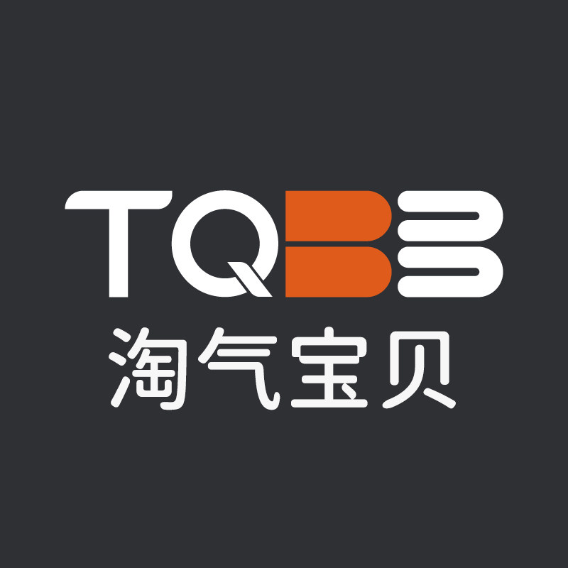 淘气宝贝家居日用品店