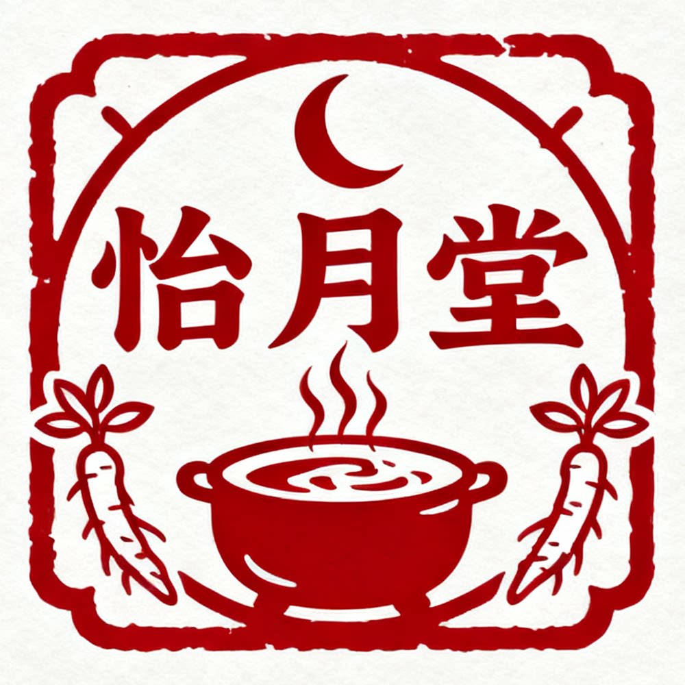 怡月堂旗舰店