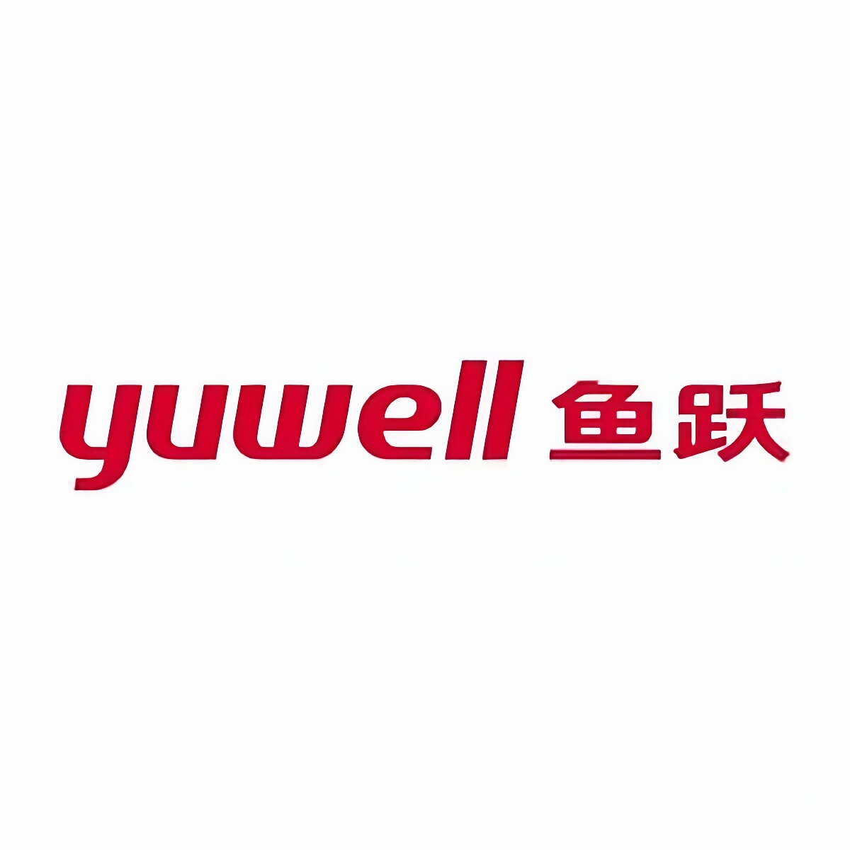 鱼跃沈鑫专卖店
