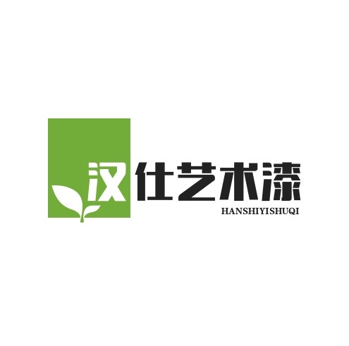 汉仕艺术涂料