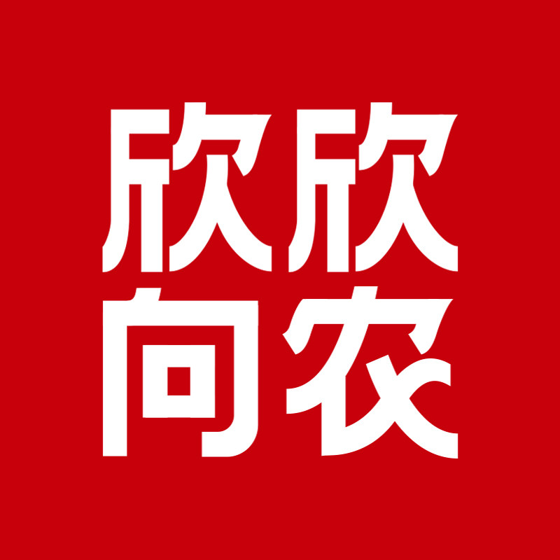 欣欣向农生鲜专营店
