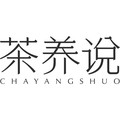茶养说旗舰店