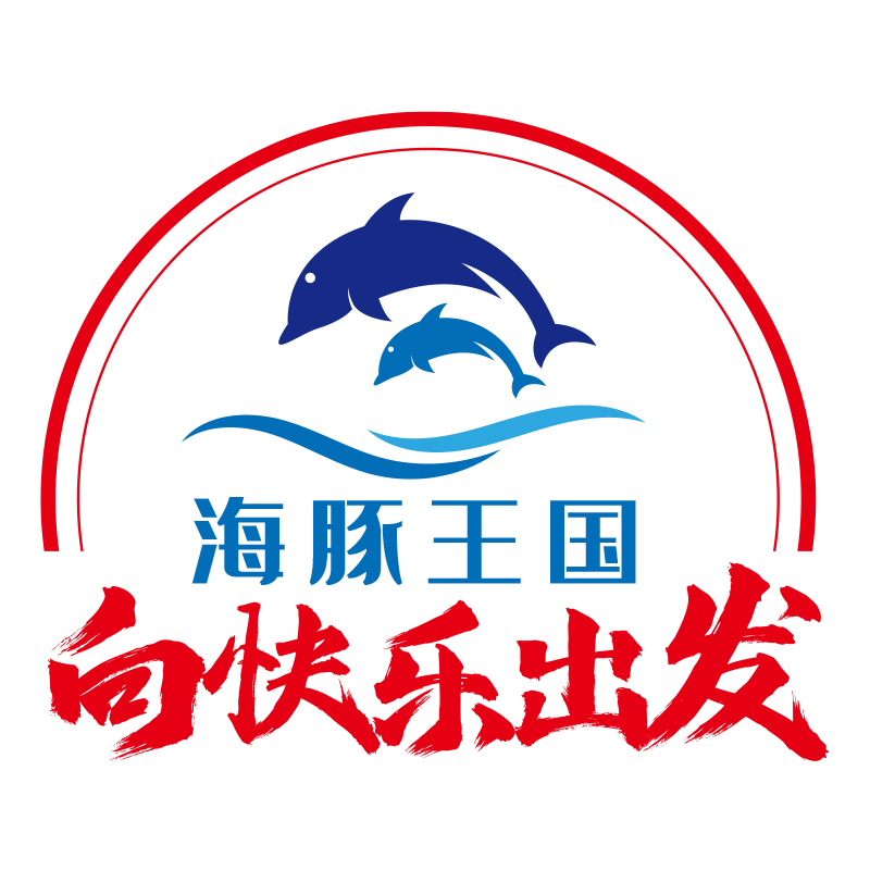 海豚王国旗舰店