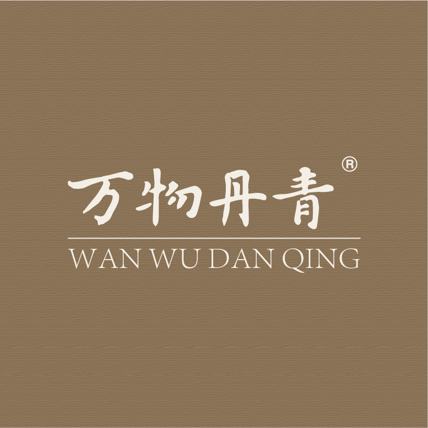 万物丹青旗舰店