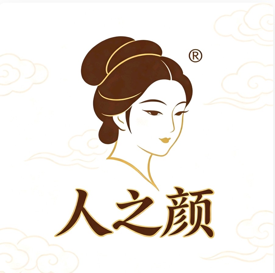 人之颜滋补养生旗舰店