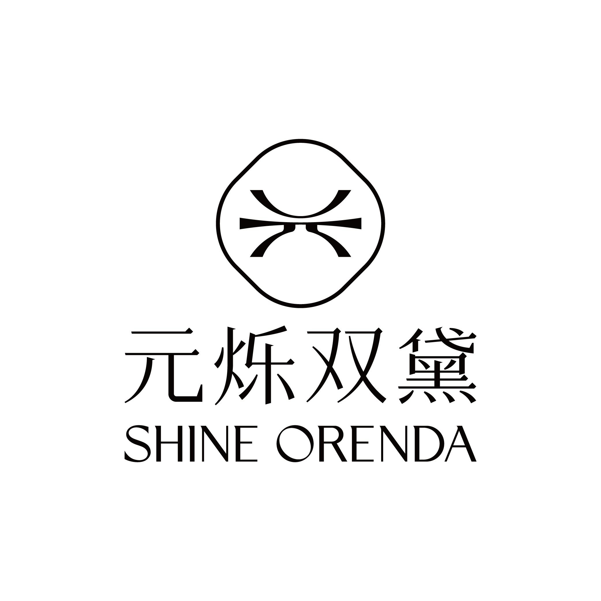 元烁双黛化妆品旗舰店