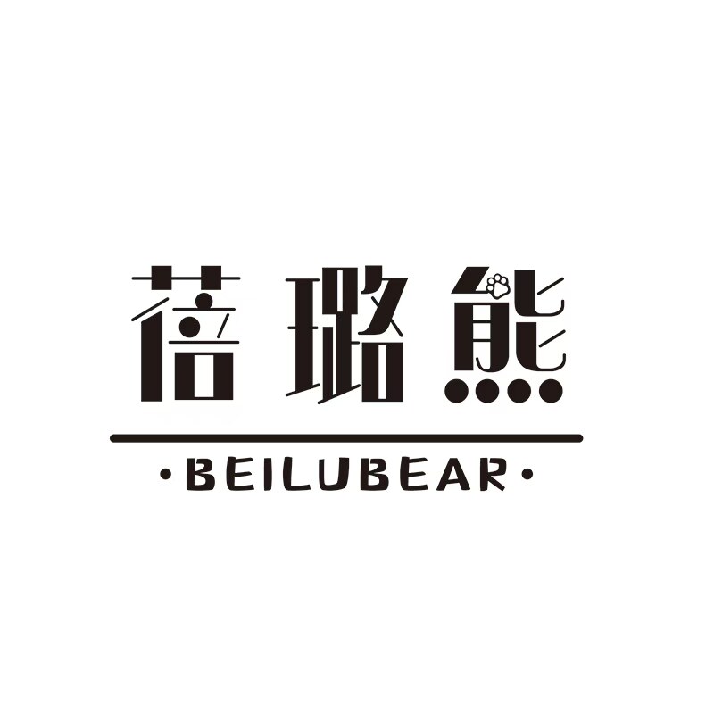 蓓璐熊品牌服饰童装专售店