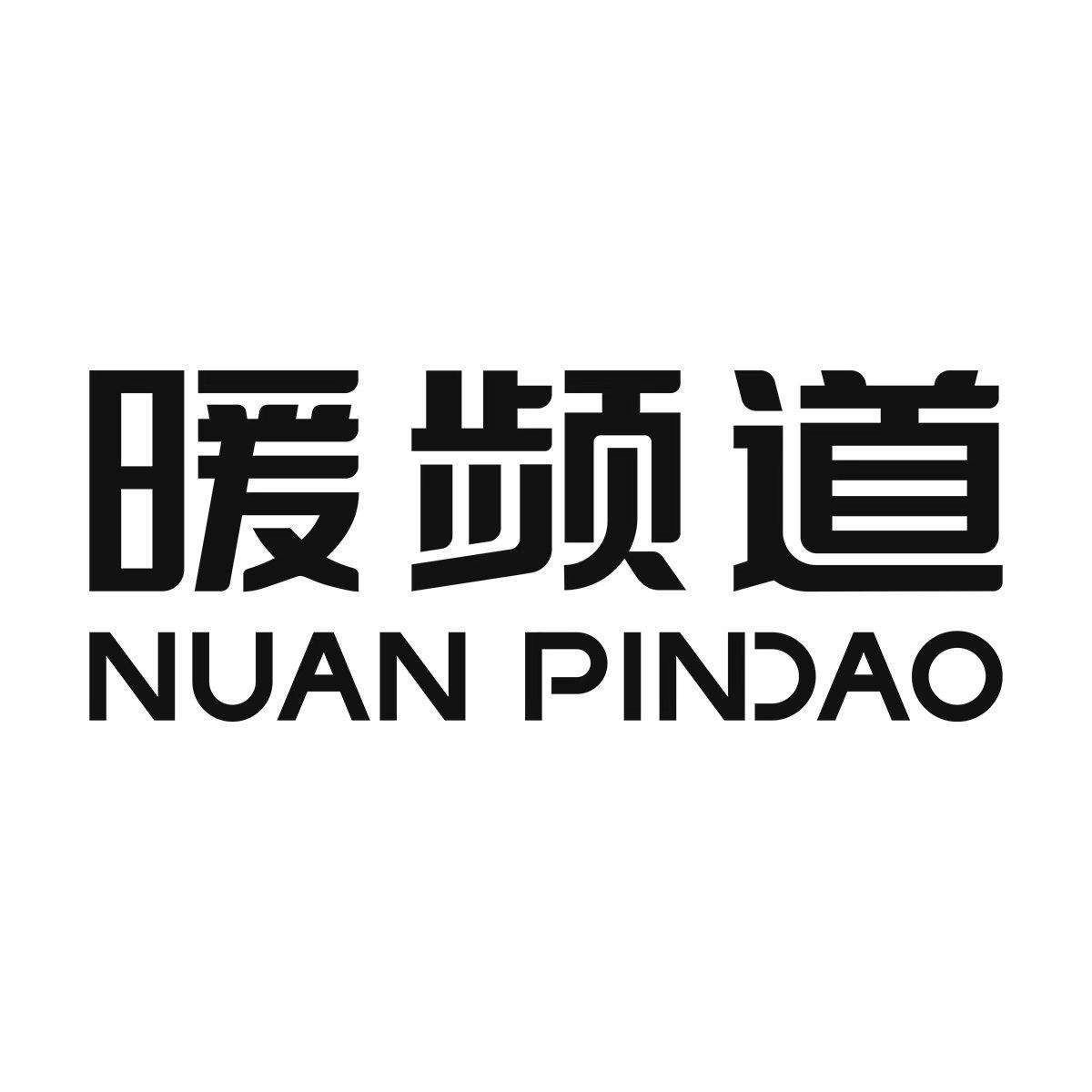 暖频道服饰旗舰店