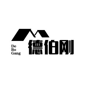 德伯刚旗舰店