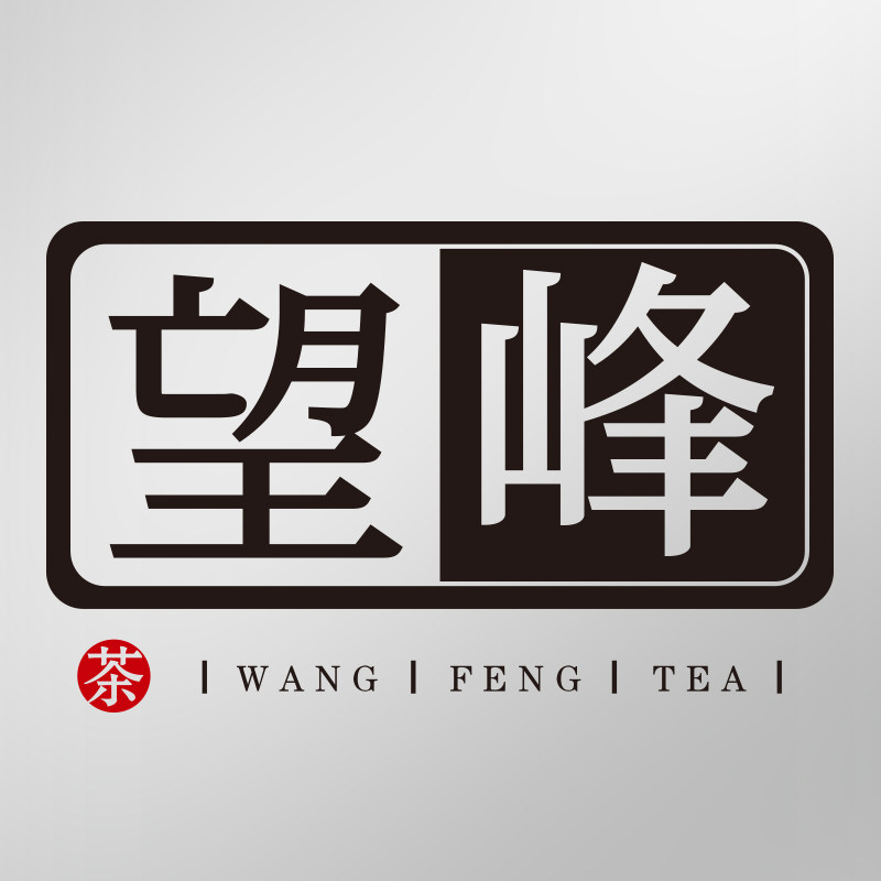 望峰韵茶叶旗舰店