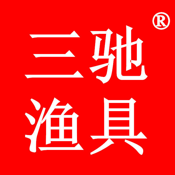 三驰运动户外旗舰店