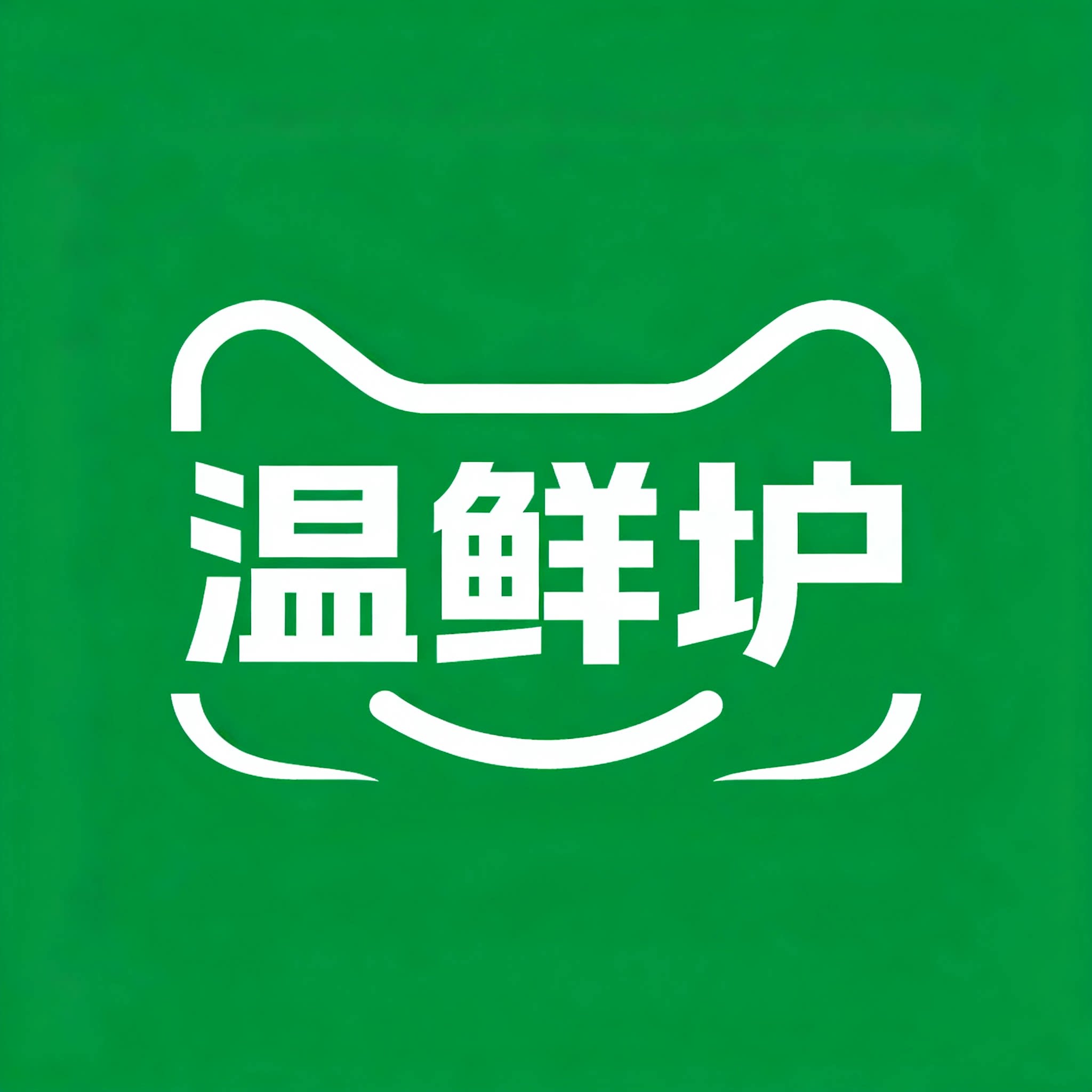 温鲜垆旗舰店