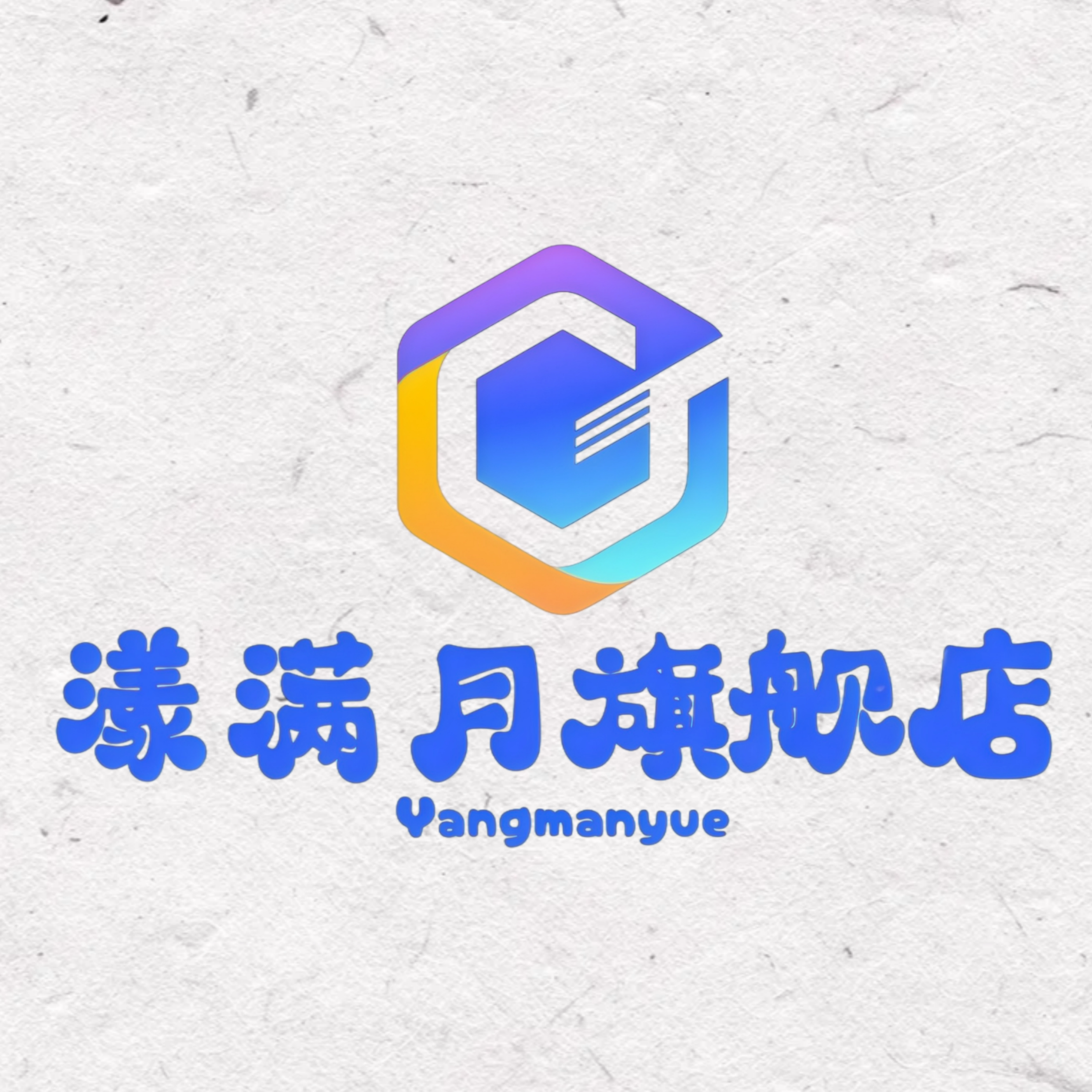 漾满月旗舰店
