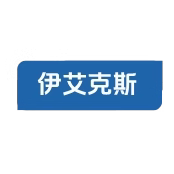 伊艾克斯汽车用品旗舰店