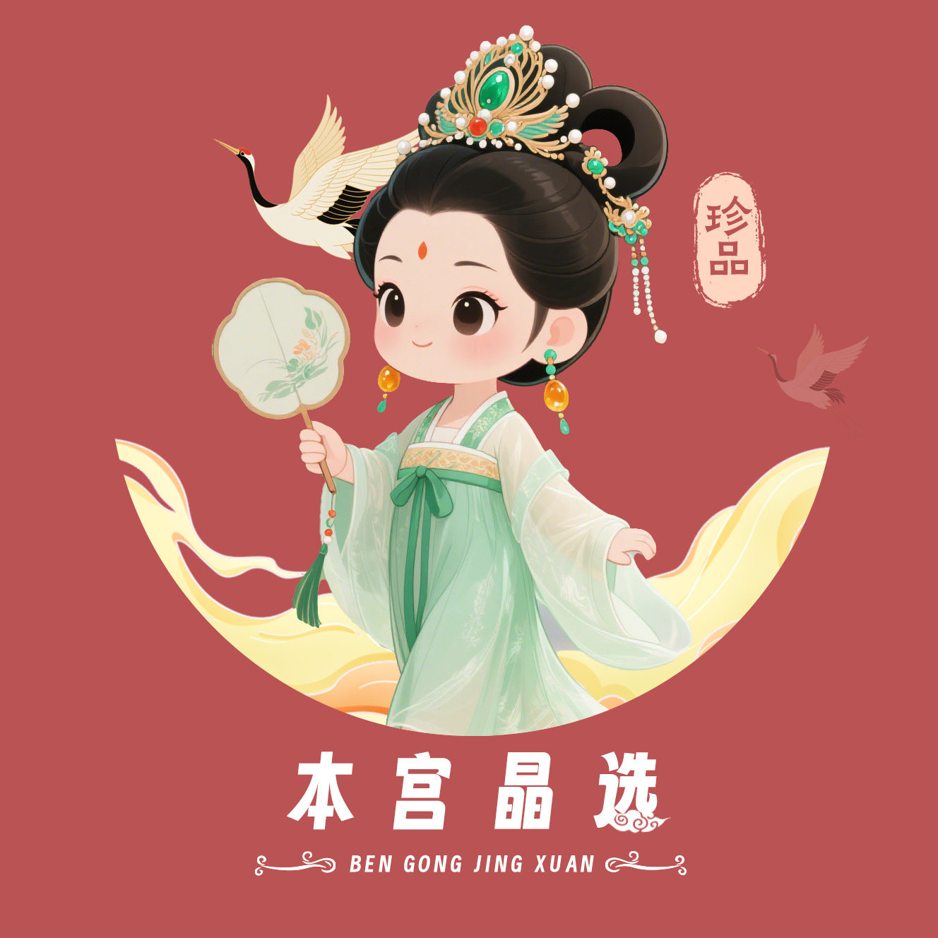 宫选晶品 店铺LOGO