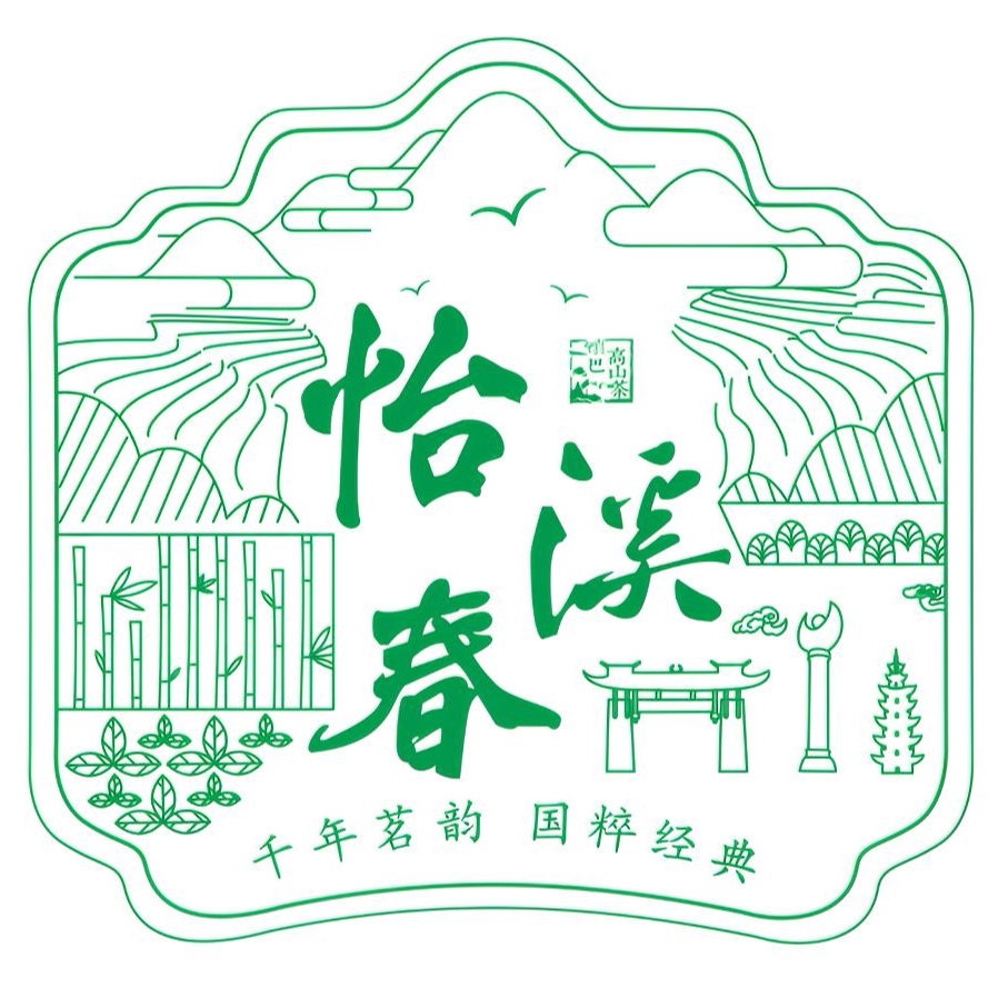 怡溪春茶业