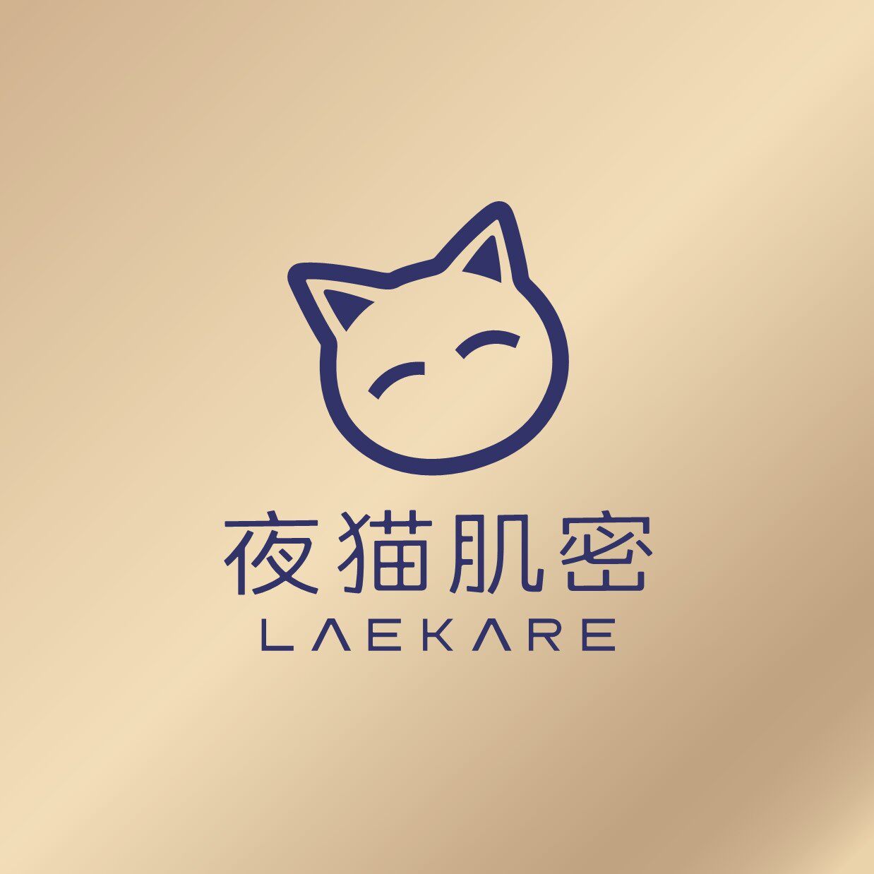 LAEKARE夜猫肌密旗舰店