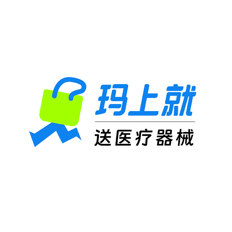 玛上就送器械急送旗舰店