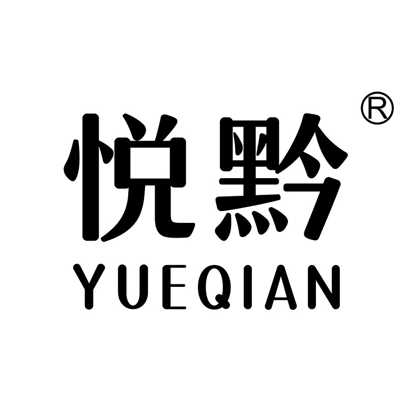 悦黔旗舰店 店铺LOGO